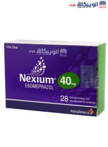 دواعي استعمال دواء نيكسيوم 40 Nexium