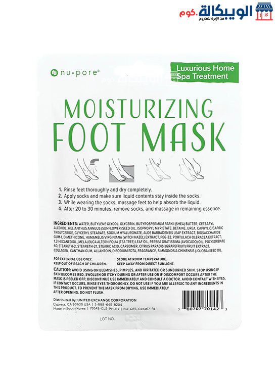 How To Use Nu-Pore Moisturizing Foot Socks