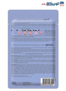 ماسك البابلز الكوري بالخوخ - Purederm Deep Purifying Pink O2 Bubble Mask Peach Purederm Deep Purifying Pink O2 Bubble Mask Peach