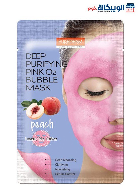 Purederm Deep Purifying Pink O2 Bubble Mask Peach