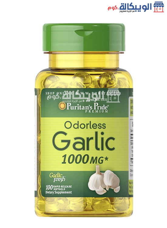 حبوب مستخلص الثوم Puritan'S Pride Premium Odorless Garlic