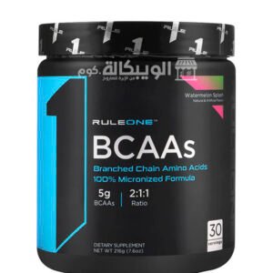 Rule One BCAA powder