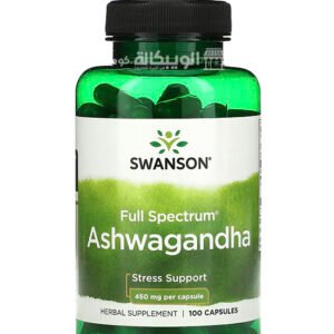 كبسولات الاشواغاندا Swanson Ashwagandha