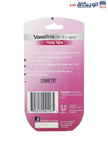 فوائد مرطب فازلين الوردي للشفايف Vaseline Lip Therapy Rosy Lips