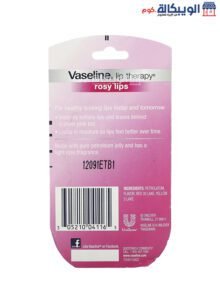 عرض 2 مرطب فازلين الوردي للشفايف الناعمة والوردية حجم 7جرام للعبوة - Vaseline Lip Therapy Rosy Lips فوائد مرطب فازلين الوردي للشفايف Vaseline Lip Therapy Rosy Lips