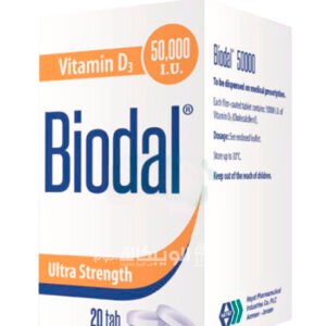 فوائد حبوب بيودال biodal 50000