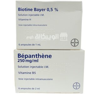 حقن البيوتين والبيبانثين الاماراتية Biotine & Bepanthene Bayer