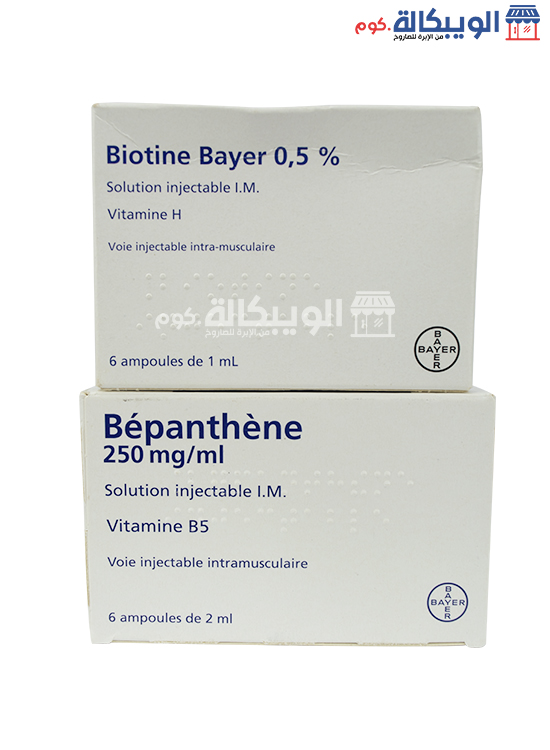 Bayer Bepanthen And Biotin Injection For Healthy Hair Growth