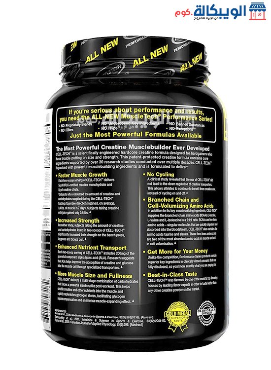 Muscletech Cell Tech Creatine Powder Fruit Punch Reviews