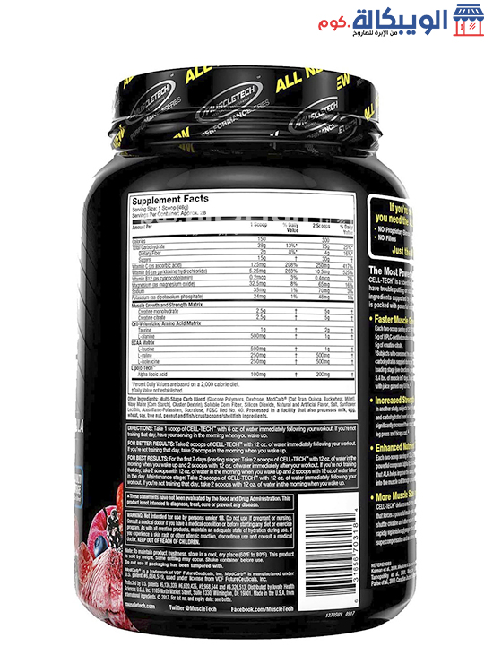 Muscletech Cell Tech Creatine Powder Fruit Punch Ingredients