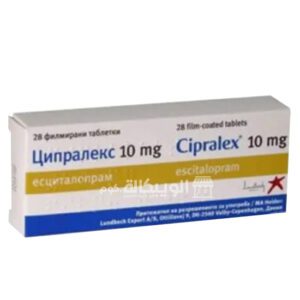 Cipralex 10 mg tablets for treat anxiety and depression - 28 tablets