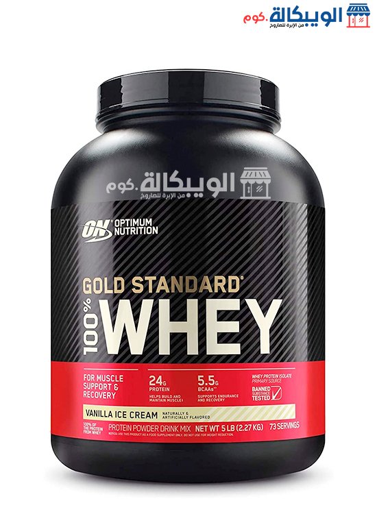 Optimum Nutrition Gold Standard Whey Protein Powder Vanilla Ice Cream Flavor