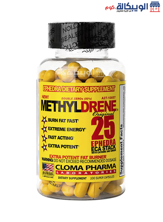 Methyldrene Fat Burner
