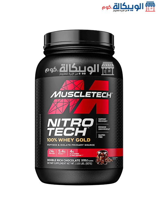 مكمل نيترو تك واي جولد Muscletech Nitro Tech لبناء العضلات