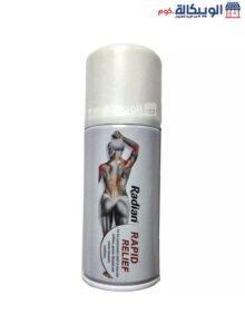 بخاخ راديان Radian Rapid Relief Spray مسكن لالام العظام والعضلات 150 مل بخاخ راديان