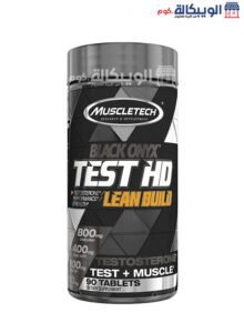 مكمل تست اتش دي Test Hd Lean Build لبناء عضلات الجسم 90 كبسولة مكمل تست اتش دي لين بيلد