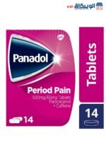 أقراص بنادول الدورة الشهرية 14 قرص Panadol for period pain