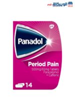أقراص بنادول الدورة الشهرية 14 قرص Panadol for period pain