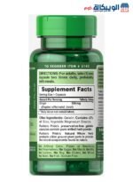 Puritan's pride ginger root 550 mg To improve digestive health 100 capsules
