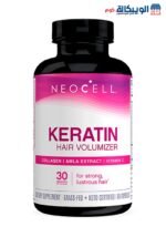 كبسولات الكيراتين لشعر أطول Neocell keratin hair volumizer 30 كبسولة