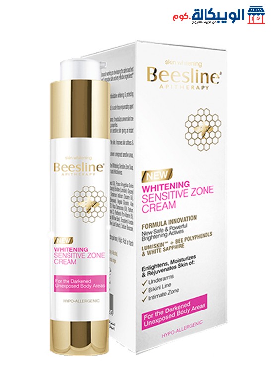 كريم بيزلين لتفتيح المناطق الحساسة Beesline Whitening Sensitive Zone Cream