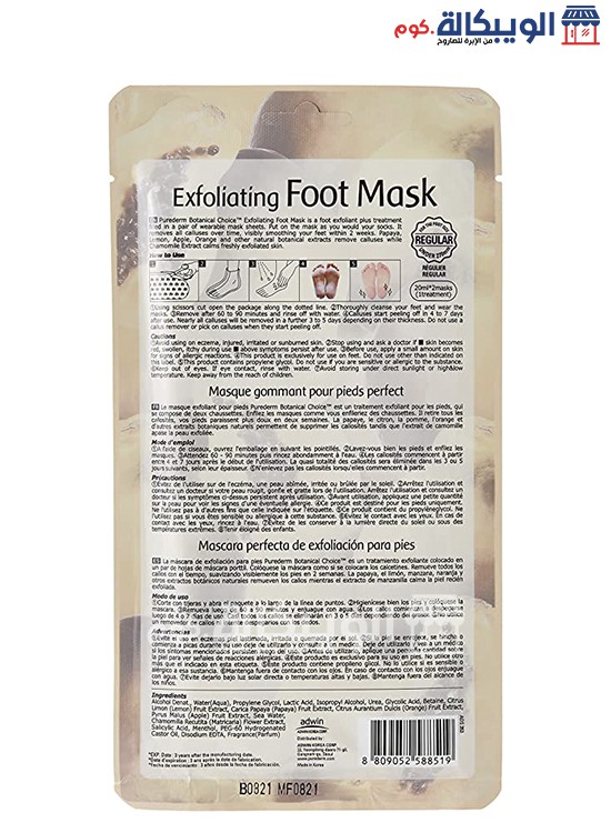 Purederm Exfoliating Foot Mask Ingredients