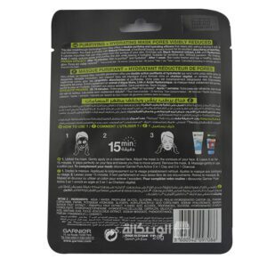 Garnier Pores Refining Mask with Charcoal tissue mask