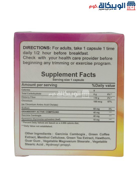 American Diet Capsules Dose