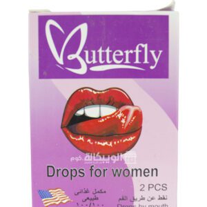 Butterfly drops to increase libido in women