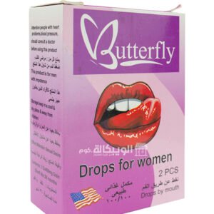 مميزات وعيوب نقط زيادة الرغبة عند النساء butterfly drops for women