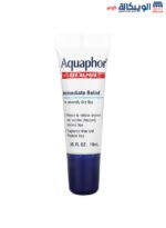 مميزات وعيوب مرطب شفايف Aquaphor