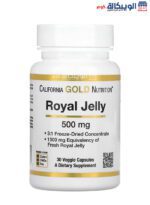 كبسولات رويال جيلي California Gold Nutrition Royal Jelly