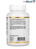 California Gold Nutrition Selenium 200 mcg