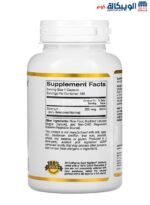 California Gold Nutrition Selenium ingredients