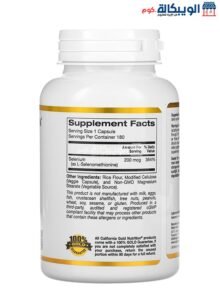California Gold Nutrition Selenium Ingredients