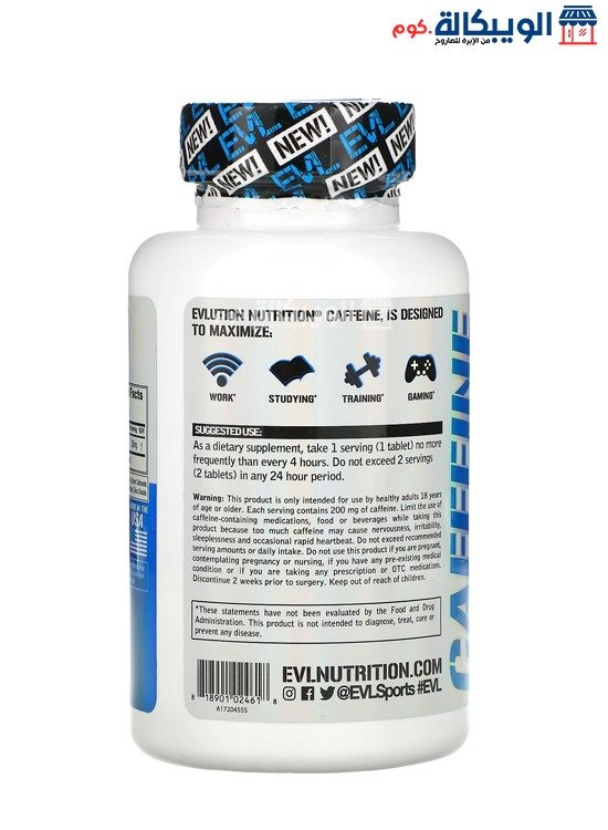 فوائد كبسولات الكافيين Evlution Nutrition Caffeine