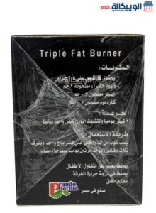 اعشاب جرين كوفي للتخسيس Green Coffee Bean Extract عدد 20 باكت مكونات جرين كوفي