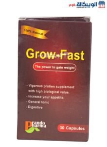 حبوب فاست جرو Grow Fast Capsules لعلاج للنحافه وزياده الوزن عدد 30 حبة حبوب فاست جرو لعلاج النحافة