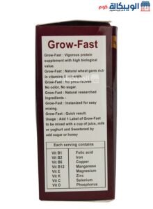 Grow Fast Powder Ingredients