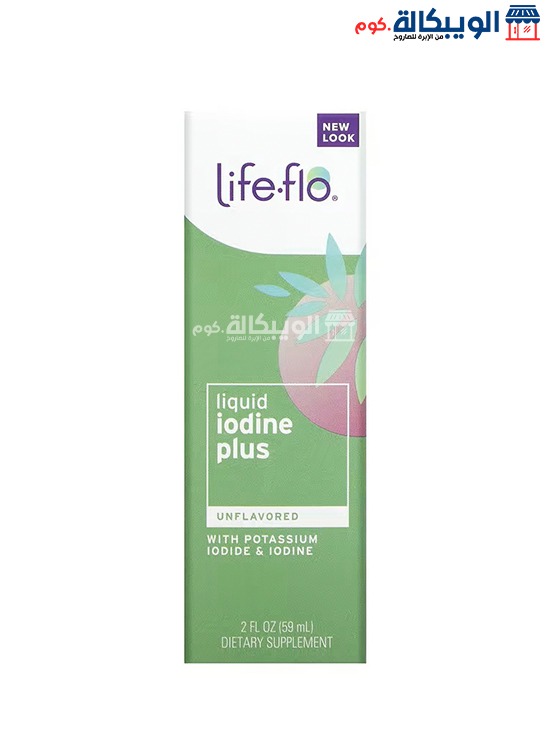 ايودين سائل Life Flo Liquid Iodine Plus