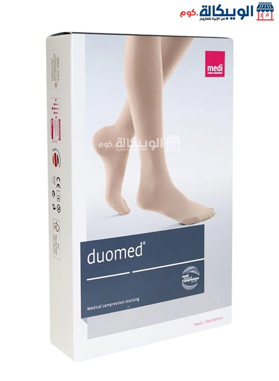 German Medi Varicose Vein Stockings Below Knee