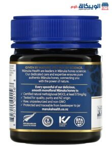 عسل مانوكا الأصلي من نيوزلندا لمناعة أقوى - (Manuka Health Manuka Honey Mgo 573 (250G (Manuka Health Manuka Honey Mgo 573 (250G
