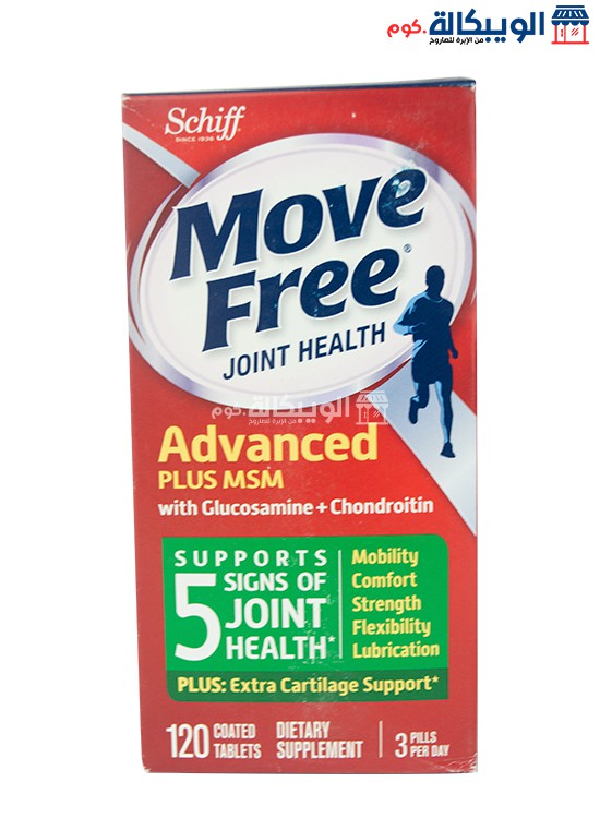 Schiff Move Free Advanced Plus Msm Joint Health