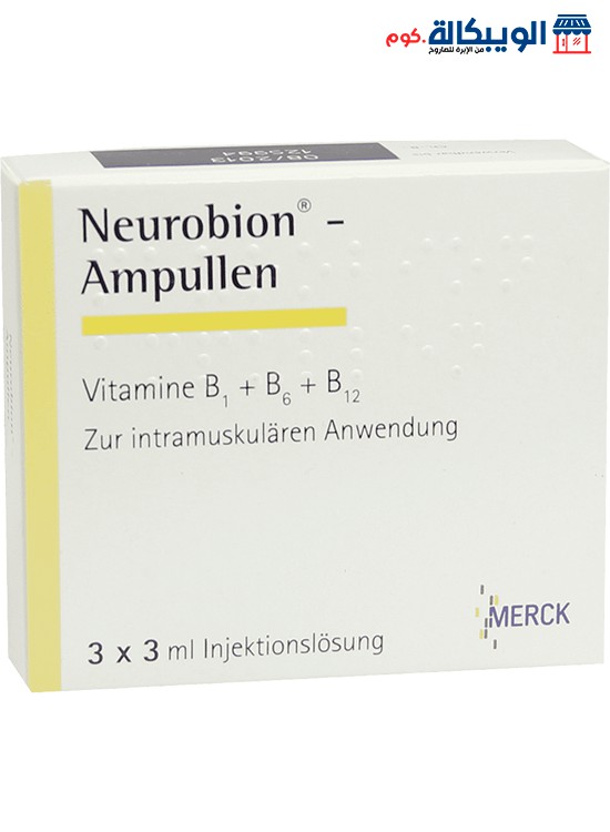 Neurobion Amp 3 Amp 3Ml