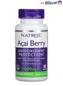 فوائد حبوب اساي بيري Natrol Acai Berry Antioxidant Protection