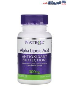 حبوب الفا ليبويك اسيد لإمداد الجسم بمضادات الاكسدة 50 قرص - Natrol Alpha Lipoic Acid Antioxidant Protection حبوب الفا ليبويك اسيد Natrol Alpha Lipoic Acid Antioxidant Protection