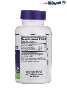 دواء جلوكوزامين وحمض الهيالورونيك لدعم صحة المفاصل 90 كبسولة - Natrol Glucosamine, Hyaluronic Acid &Amp; Msm جرعة دواء جلوكوزامين وحمض الهيالورونيك Natrol Glucosamine, Hyaluronic Acid &Amp; Msm