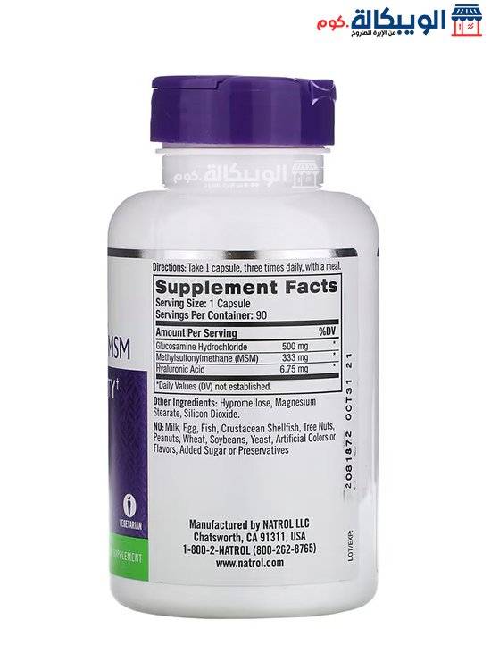 Natrol Glucosamine Hyaluronic Acid &Amp; Msm