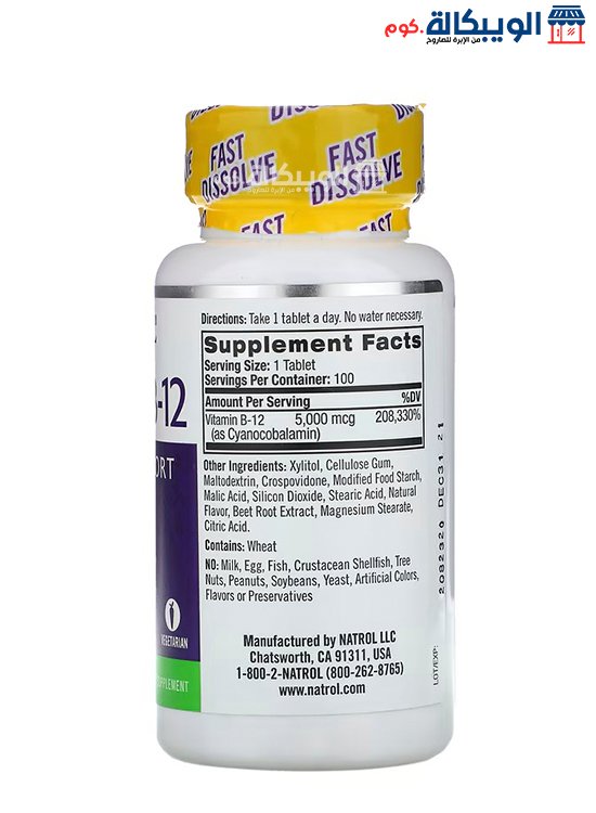 طريقة استخدام اقراص فيتامين B12 تركيز 5000 مكجم Natrol Vitamin B12