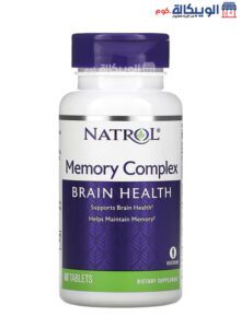 فوائد حبوب تقوية الذاكرة والتركيز Natrol Memory Complex